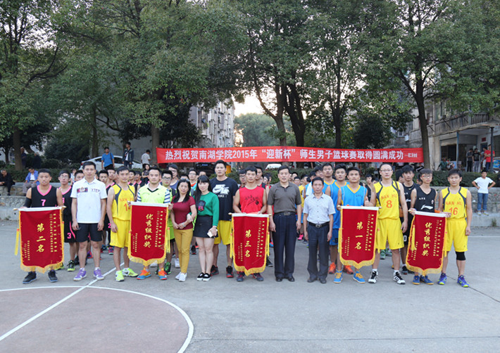 999策略手机论坛首页地址2015年各系合影.JPG